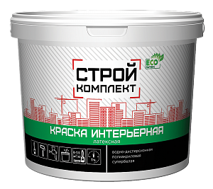 Краска акриловая 13 кг для стен и потолков СТРОЙКОМПЛЕКТ, супербелая