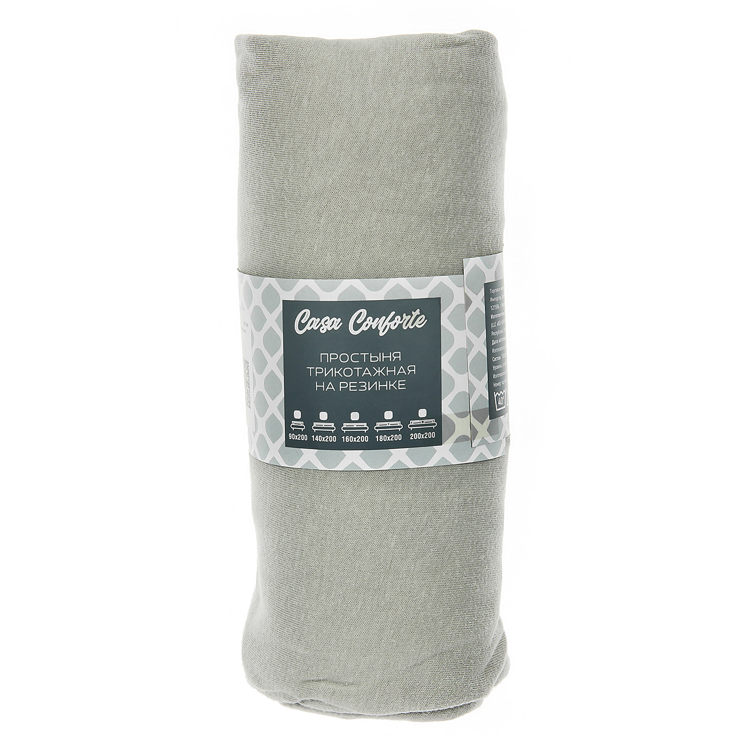 Простыня на резинке трикотаж 180*200*20см серый Belezza *1/6/24