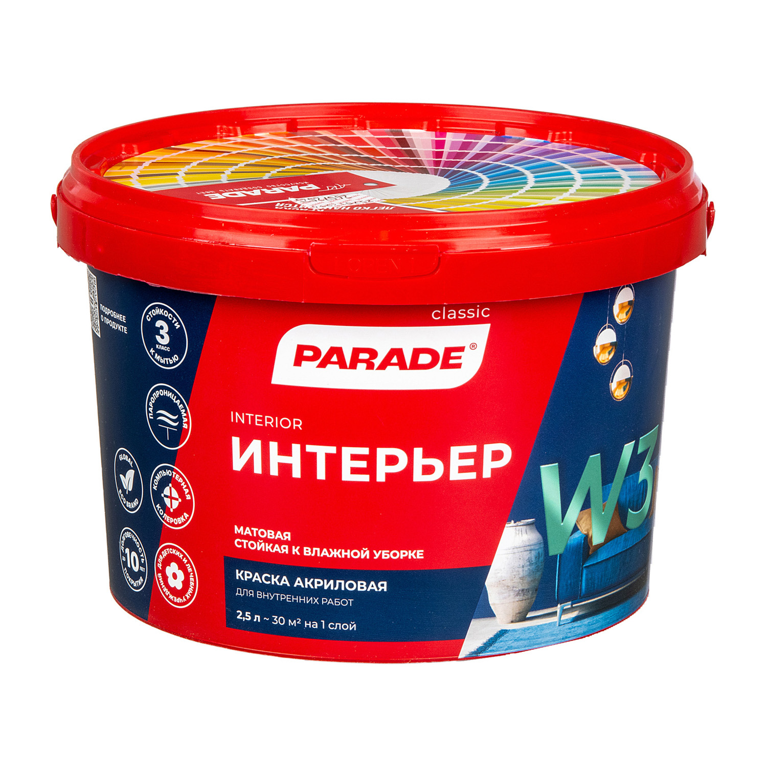 Краска акриловая 2.5 л для стен и потолков PARADE W3 Интерьер, белая база А, матовая