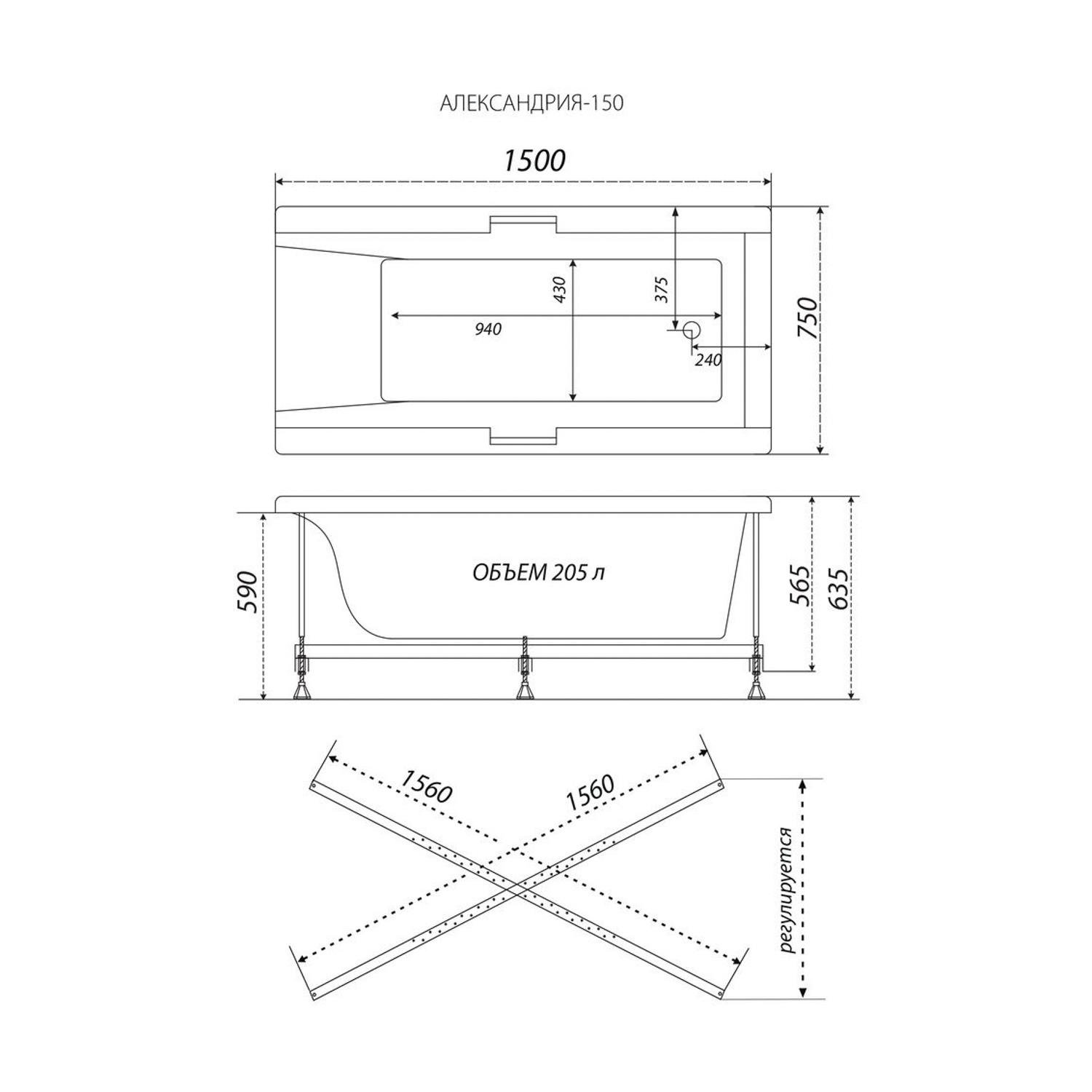 Ванна акриловая 150x75 см Triton Алекса, универсальная, без ножек, с ручками