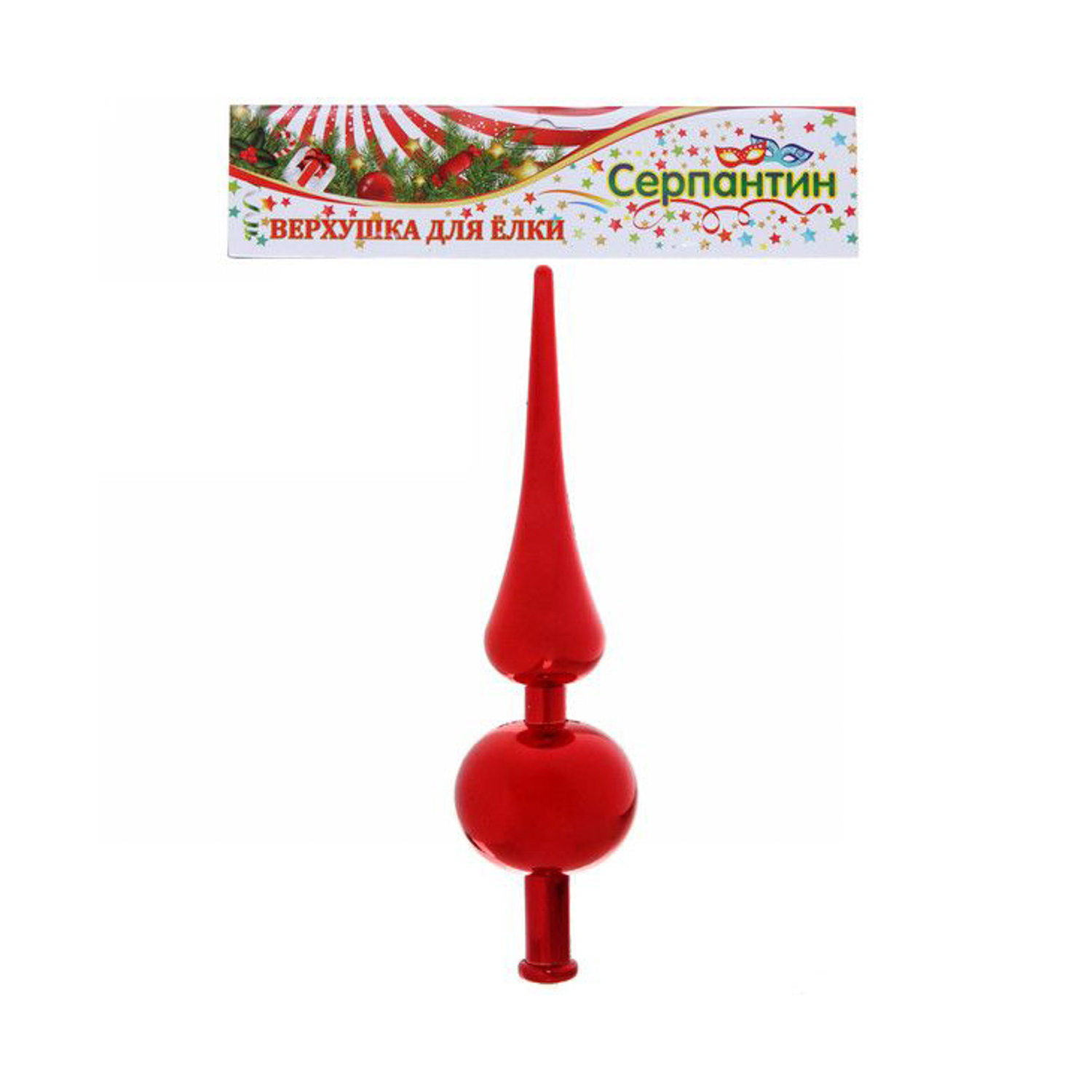 Верхушка на елку Серпантин «Глянец», 23 см, красный