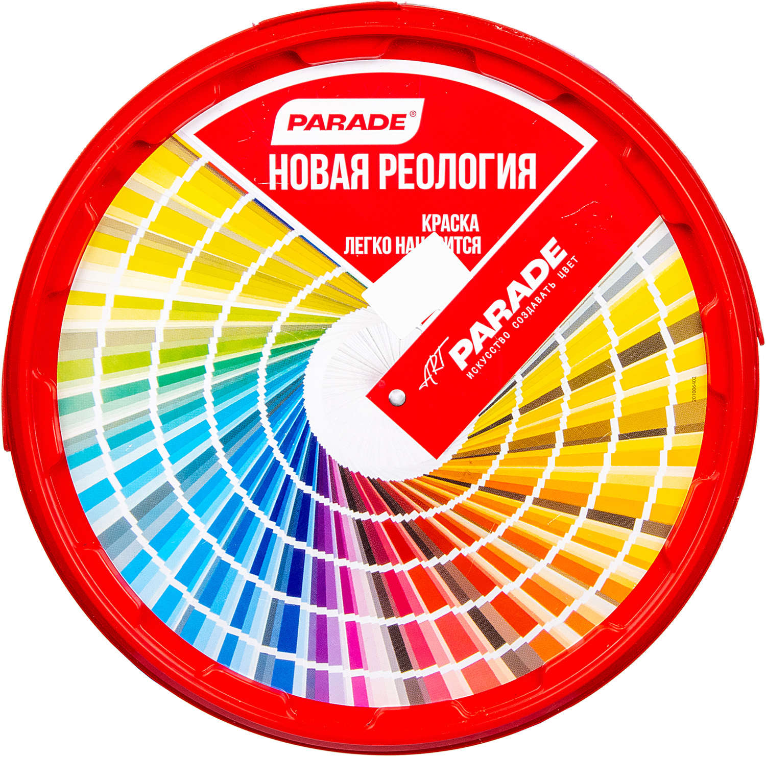 Краска акриловая 2.5 л для стен и потолков PARADE W3 Интерьер, белая база А, матовая