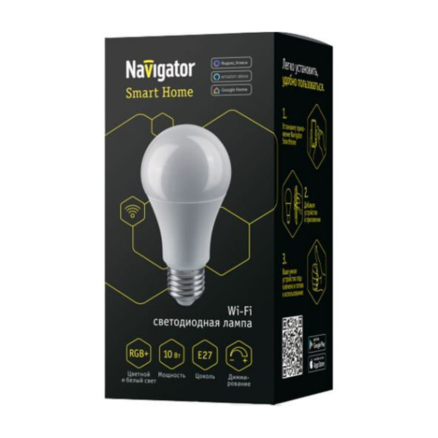 Лампа светодиодная SMARTHOME 10W Е27 груша 2,7К. A60 Navigator 14554 *1/100