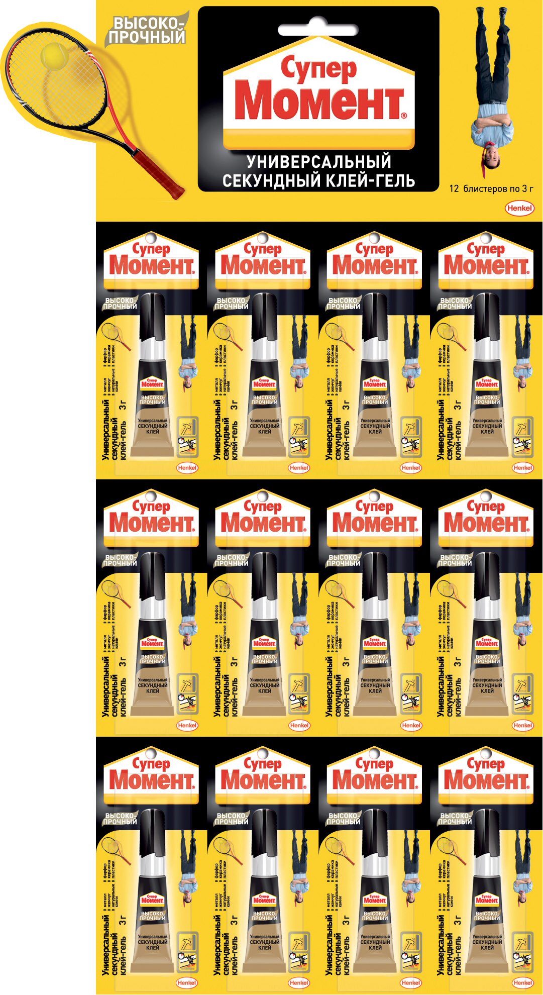 Суперклей гель Момент, высокопрочный, 3 г Суперклей гель Момент, высокопрочный, 3 г