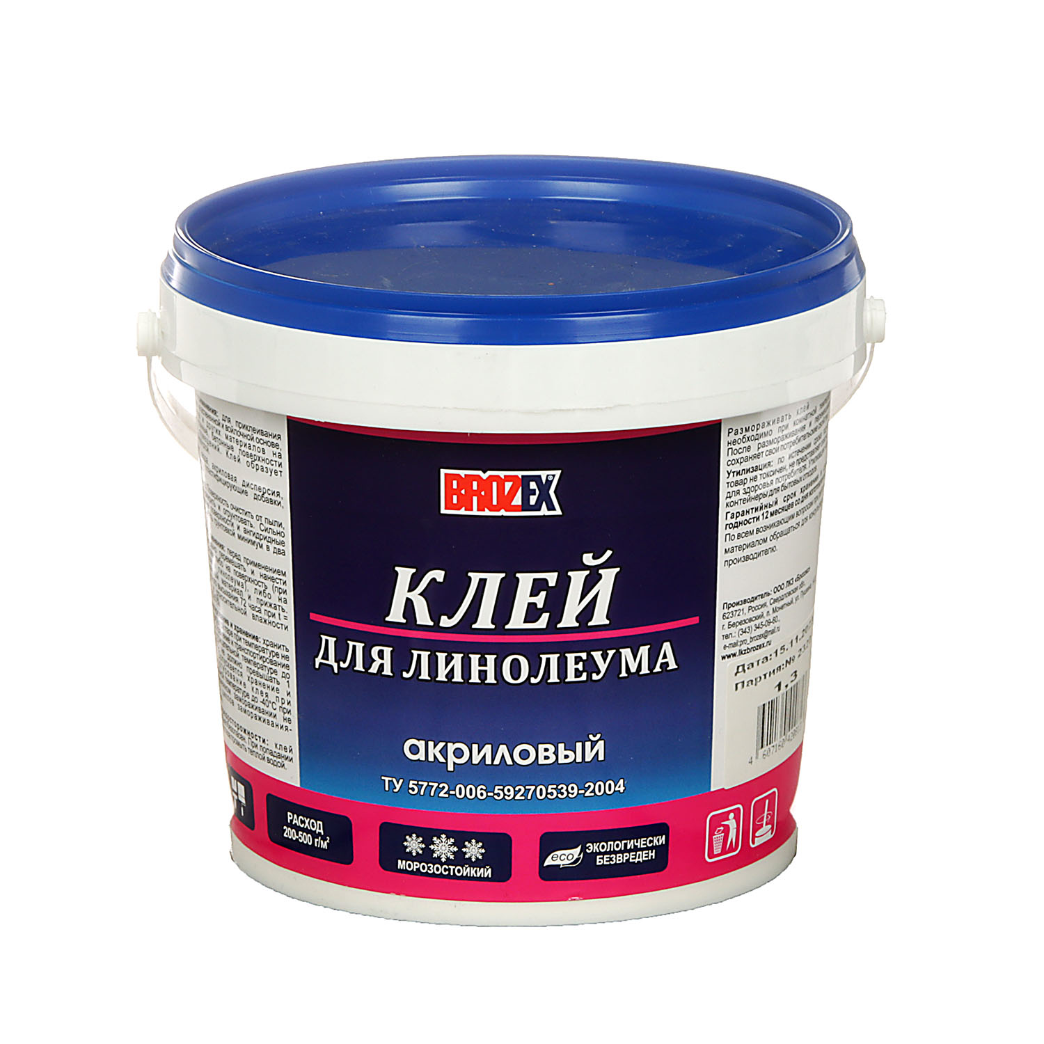 Клей акриловый BROZEX для линолеума, 1.3 кг Клей акриловый BROZEX для линолеума, 1.3 кг