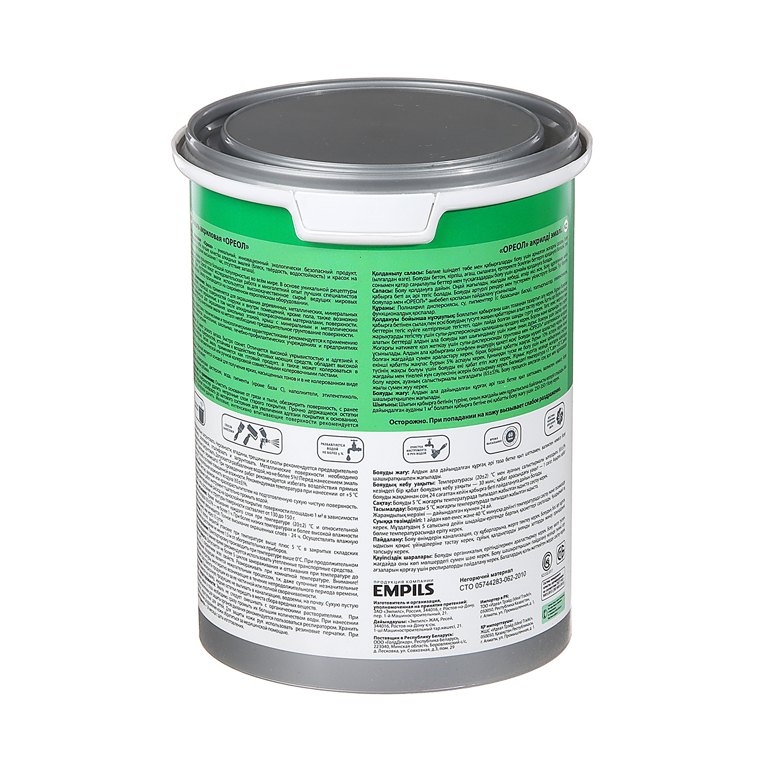 Эмаль акриловая черная 1 кг Ореол *1/6/336