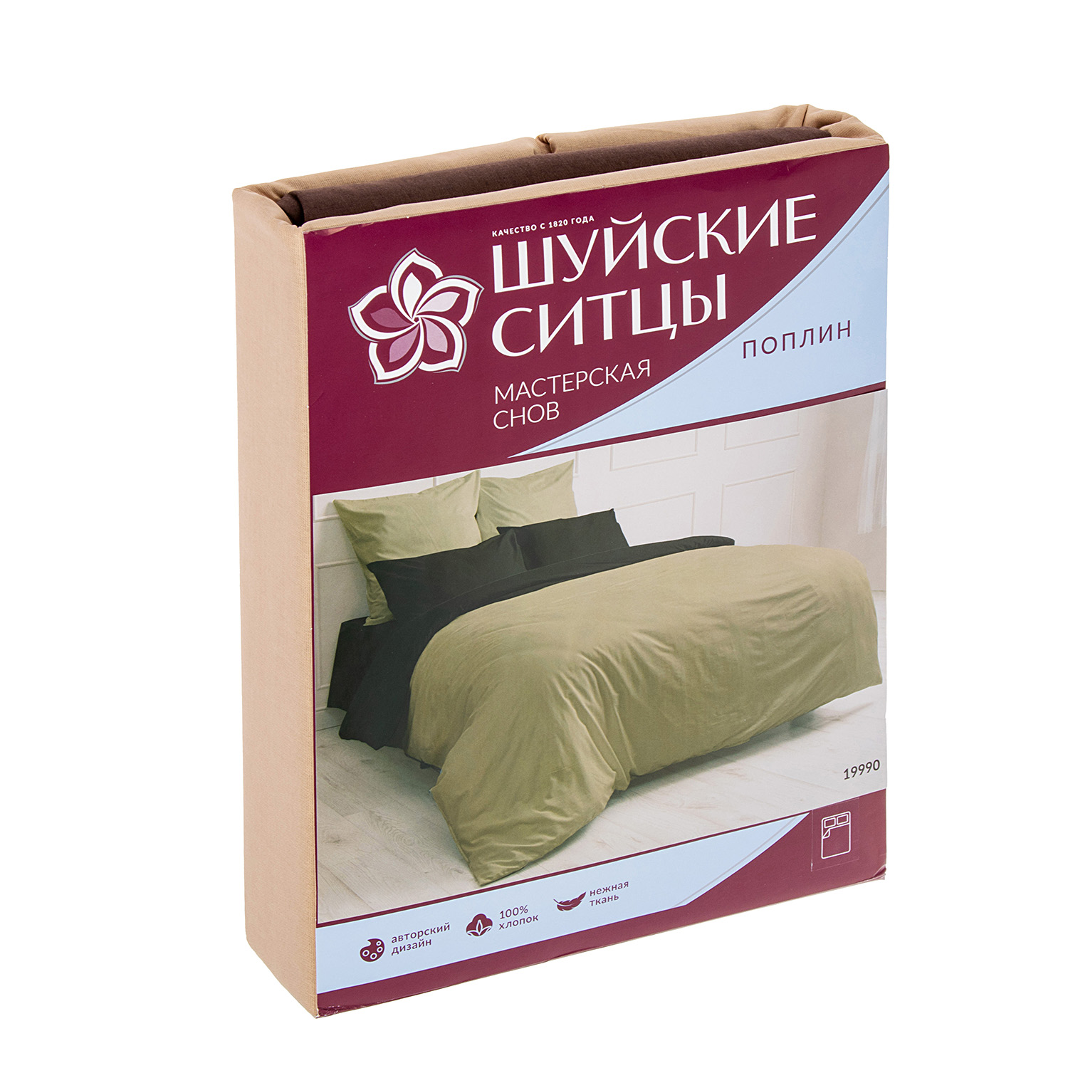 Постельное белье 1,5сп поплин Мастерская снов 19990 топленое молоко, наволочки 70*70см - 2шт *1/9 Постельное белье 1,5сп поплин Мастерская снов 19990 топленое молоко, наволочки 70*70см - 2шт *1/9