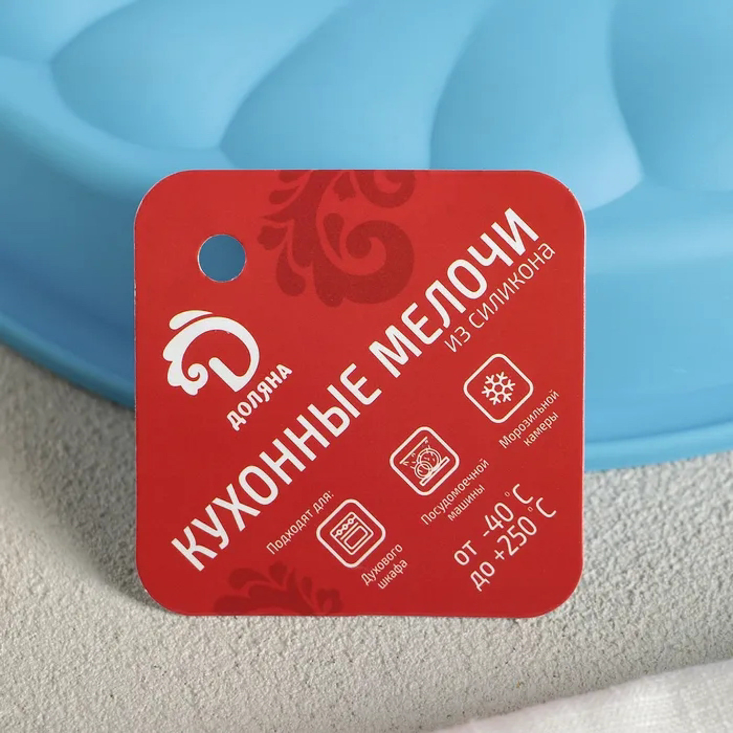 яяяФорма для выпечки "Немецкий кекс. Бублик" 23х23х3 см, цвета МИКС 651940