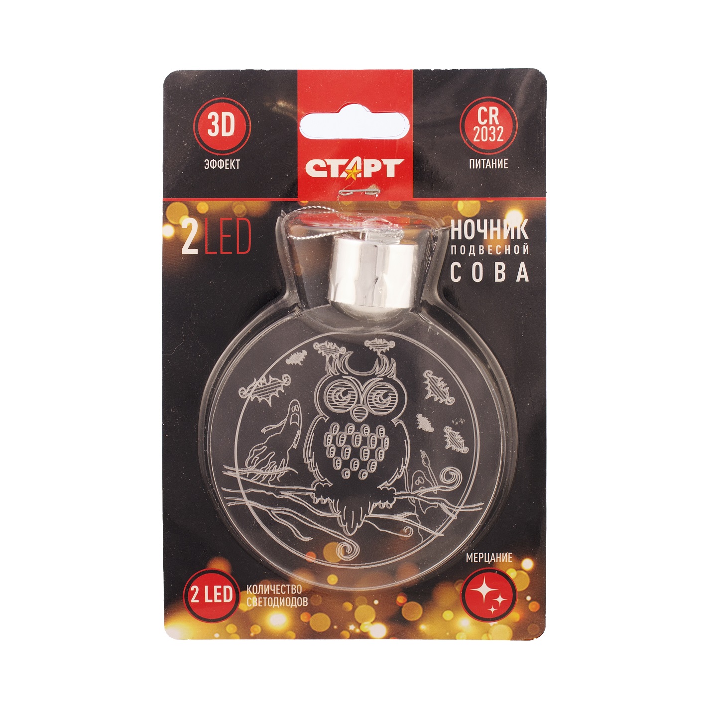 Светильник-ночник Старт НГ "Сова", 2 LED, 3D