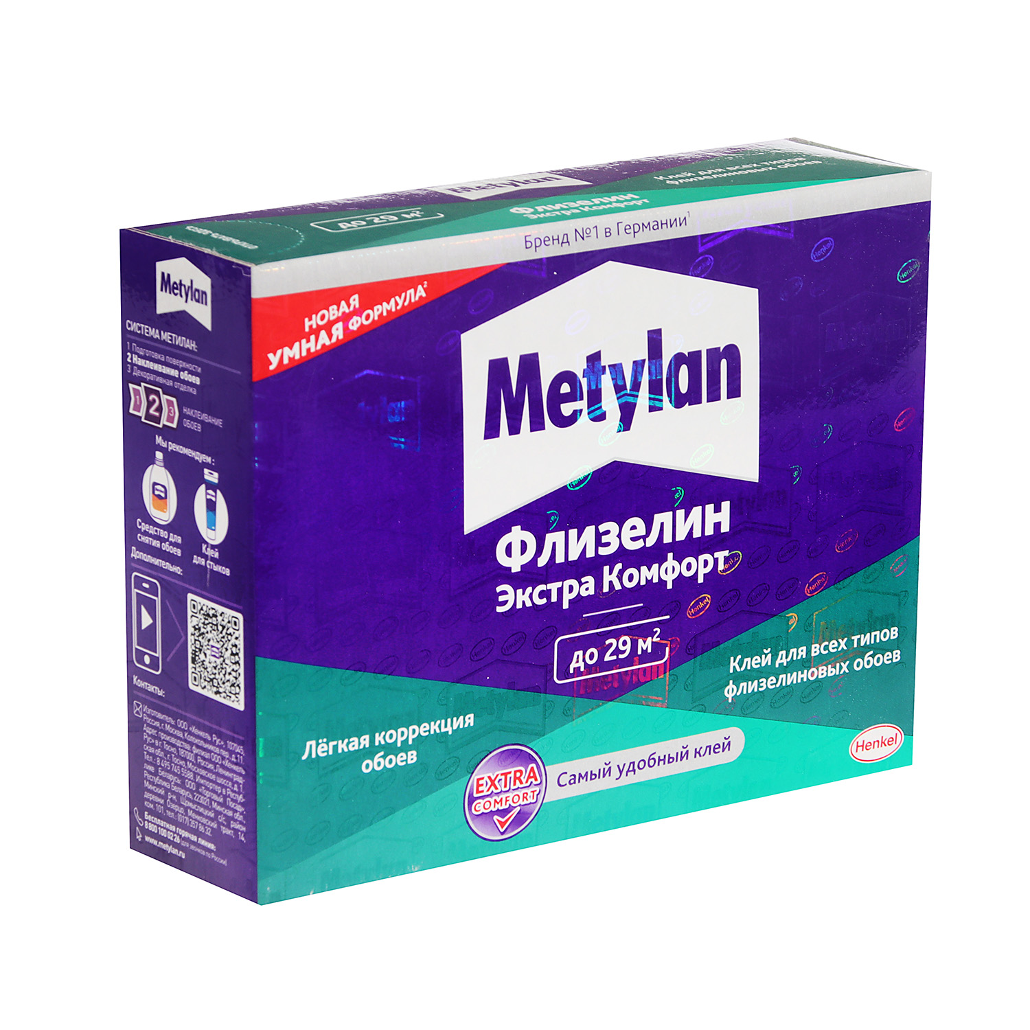 Клей для обоев Метилан Флизелин Экстра Комфорт, 36 м², 200 г