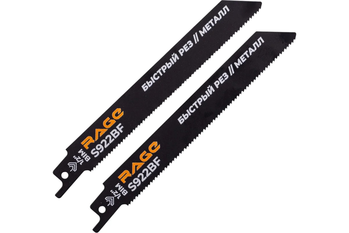 Полотно д/сабельной пилы МЕТАЛЛ 2шт 150/1,8мм прямой рез S922BF арт.552110 RAGE VIRA *10/100