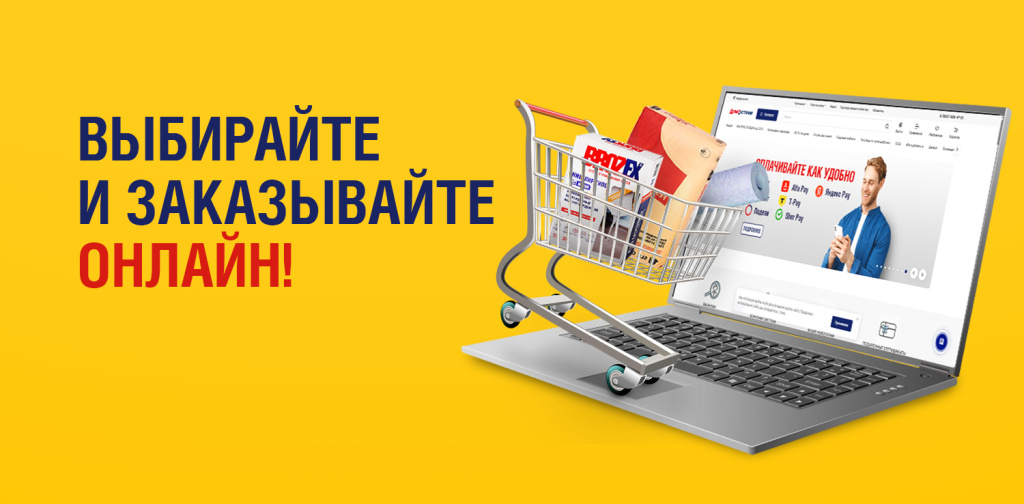 Новость внутри _1500х738 (3).jpg