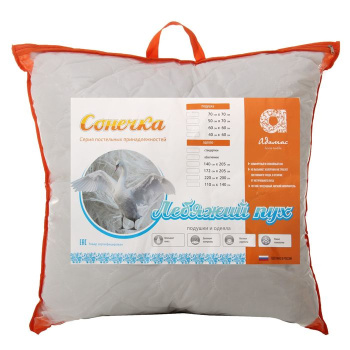 Подушка 70х70 см Адамас Сонечка, лебяжий пух