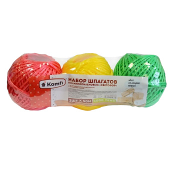 Набор шпагатов Komfi, 50 м, 1.6 мм²