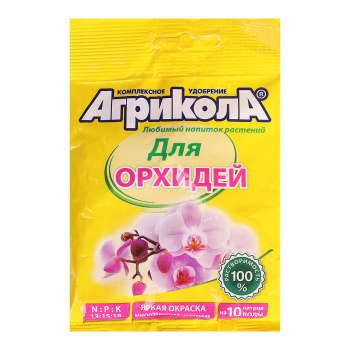 Удобрение Агрикола для орхидей 25г. *10/100