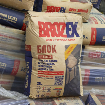 Клей для блоков 25 кг BROZEX Блок KSB 17 Клей для блоков 25 кг BROZEX Блок KSB 17