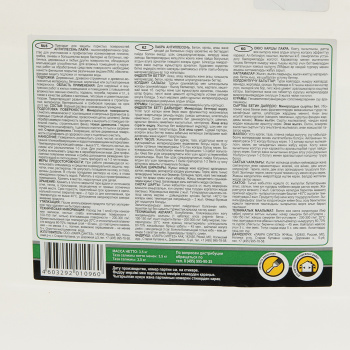 Антиплесень по бетону, кирпичу и дереву 3,5 кг Лакра *1/4/144