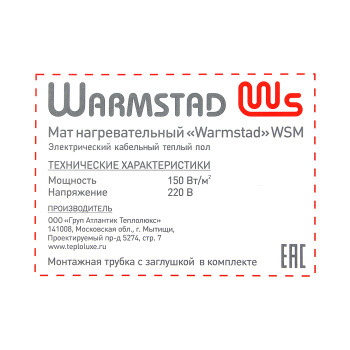 Мат нагревательный 10.5х0.5 м Warmstad, 790 Вт, 5.25 м² Мат нагревательный 10.5х0.5 м Warmstad, 790 Вт, 5.25 м²
