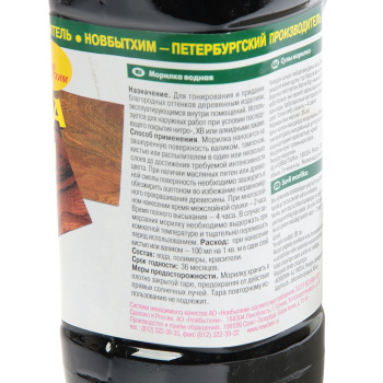 Морилка водная Новбытхим, 0.5 л, клен Морилка водная Новбытхим, 0.5 л, клен