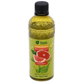 Ароматизатор "Вкусный пар" 350мл "Грейпфрут" Банные штучки /12