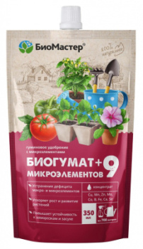 Биогумат микроэлементов +9 БиоМастер, 350 мл