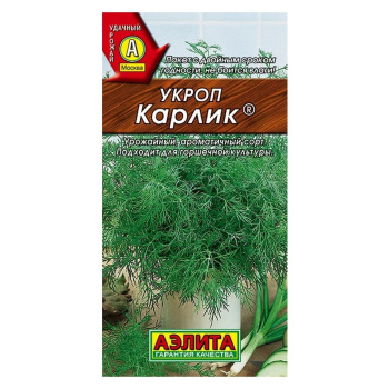 Семена Укроп Карлик 2 гр Аэлита БЕЛ *20/500