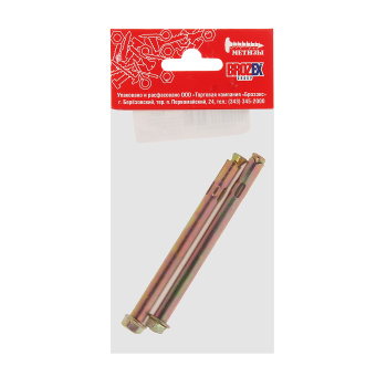 Анкер с гайкой  8х100 (2шт) пакет BROZEX  *10/100