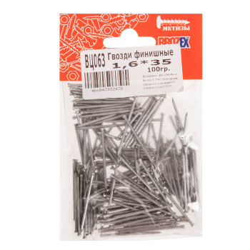 Гвозди финишные 1.6х35 мм BROZEX, 0.1 кг