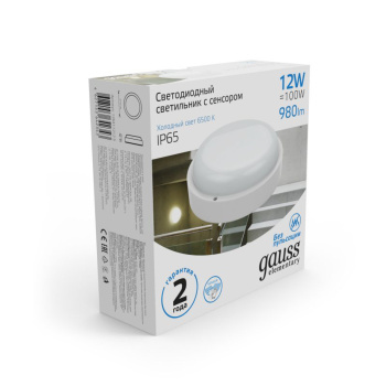 Светильник накладной светодиодный 12Вт 6.5К 980Лм IP65  круг белый сенс ЖКХ Gauss 126411312-S *1/40