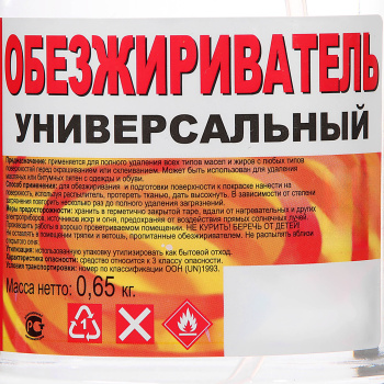 Обезжириватель универсальный 1 л с триггером Вершина *12/432