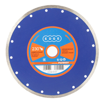Диск алмазный 230*25,40*2,7мм сплошной по граниту/керамике EDGE PATRIOT *1/10/50