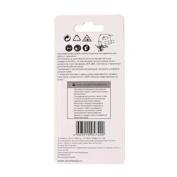 Пилки для лобзика 5шт. по ламинату STURM (арт.5250312) чист.рез 3-30мм *10/50 Пилки для лобзика 5шт. по ламинату STURM (арт.5250312) чист.рез 3-30мм *10/50