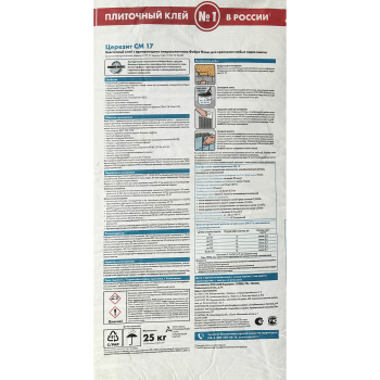 Клей для плитки Церезит СМ 17 Супер Флекс, эластичный, 25 кг Клей для плитки Церезит СМ 17 Супер Флекс, эластичный, 25 кг