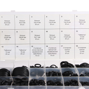 Набор сантехн. прокладок для смесителя СТМ СPRM3SET "Сантехник" №3, в боксе