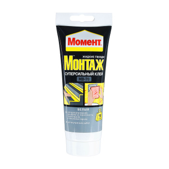 Жидкие гвозди 250 г Момент Монтаж Суперсильный МВ-70, белый
