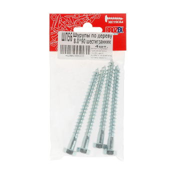 Шурупы по дереву BROZEX  8,0*90 шестигранник (4шт) *10/100