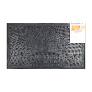 Коврик 35*60 см придверный "Добро пожаловать" черный (арт.20039) VORTEX *1/20