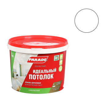 Краска акриловая 5 л для потолков PARADE W1, супербелая база А, глубокоматовая