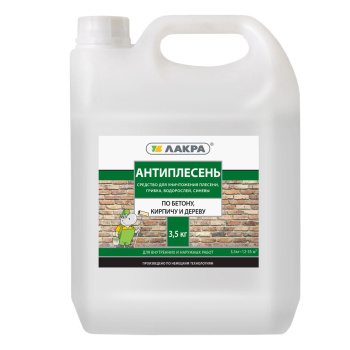 Антиплесень по бетону, кирпичу и дереву 3,5 кг Лакра *1/4/144